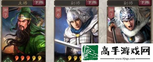 三國志戰略版趙云戰法及搭配推薦