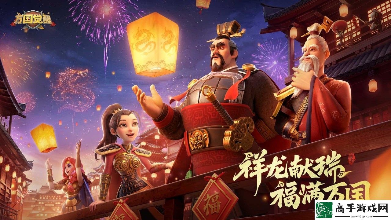 【個人信息】萬國覺醒如何查自己排名