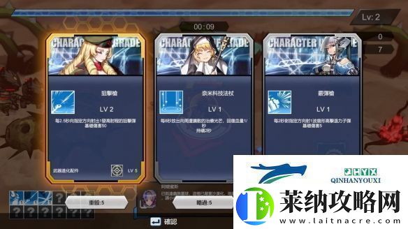 女武神小隊