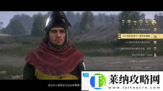 越寫(xiě)越多！天國(guó)
