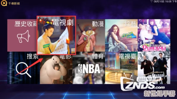 搞逼免費視頻