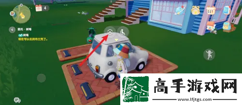 【高效升級】心動小鎮怎么換車載工具