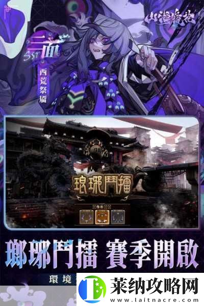 山海鏡花