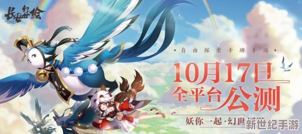 長安幻世繪游戲閃退問題全面解析