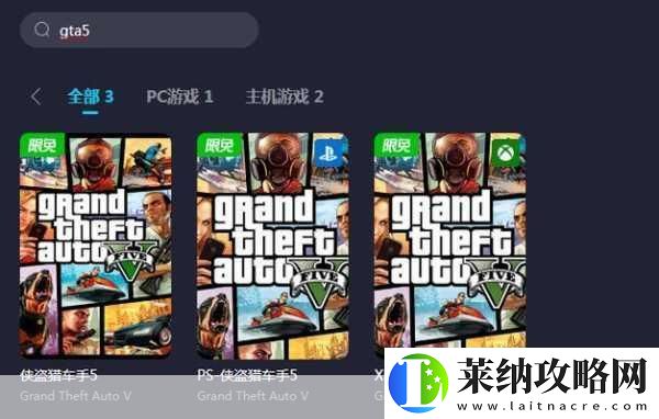 GTA5線上模式卡頓