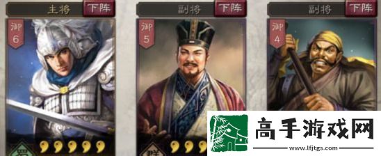 三國志戰略版趙云戰法及搭配推薦
