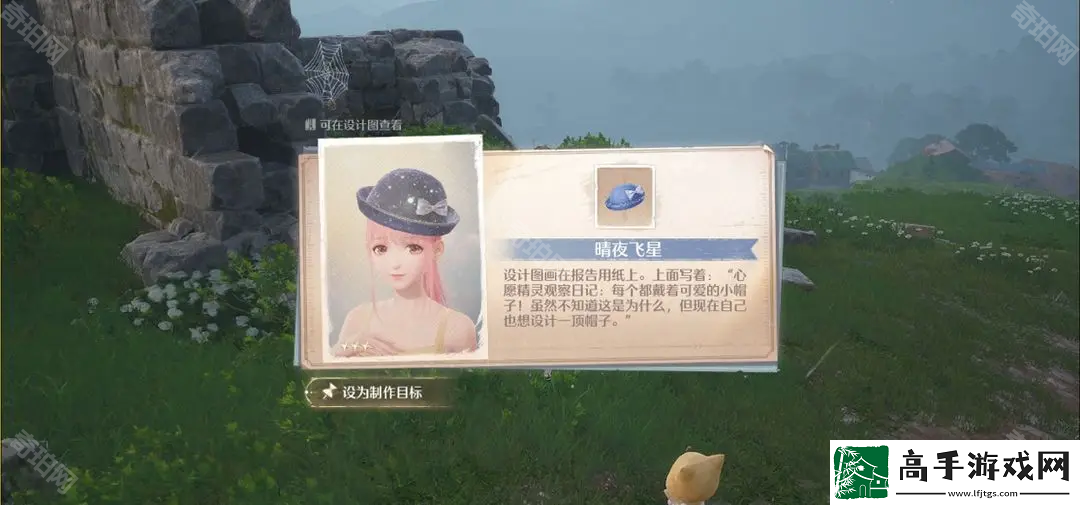 無限暖暖支線任務(wù)攻略匯總