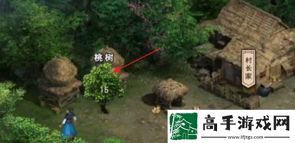 【玩家社區】濡沫江湖怎么獲得桃子