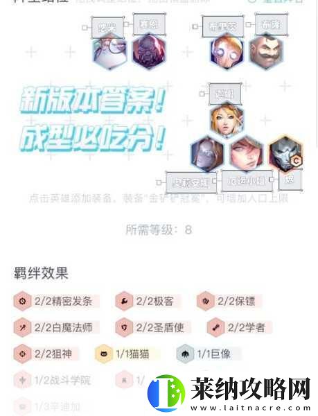 王者榮耀2021王者模擬戰