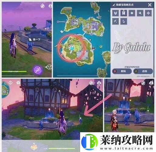 危危島探秘