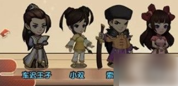 【個人信息】我要當掌門怎么布陣