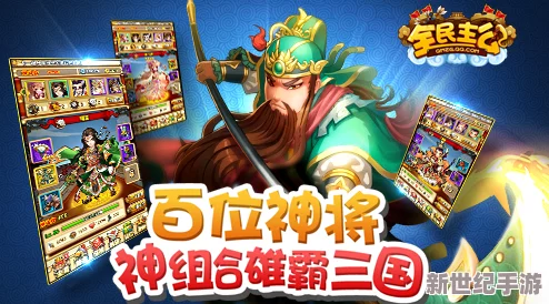 全**公游戲中弩手表現如何