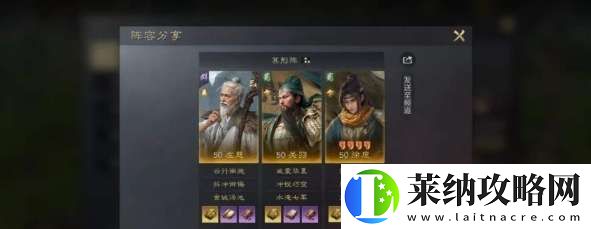三國(guó)謀定天下S4徐庶新韜略陣容怎么配隊(duì)