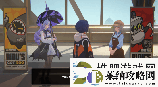 絕區零新S級代理人薇薇安公布