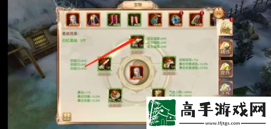 【限時活動】九陰手游怎么升級寶物