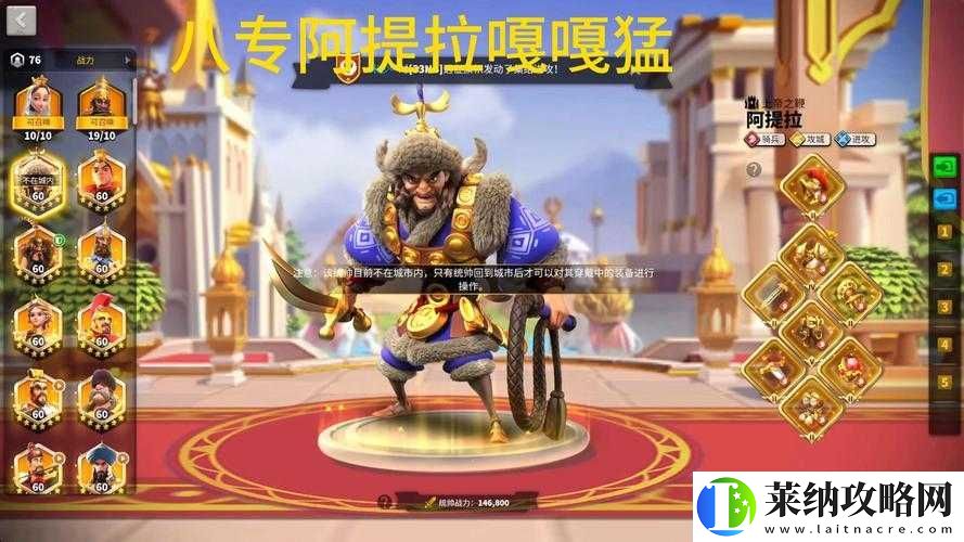 萬國覺醒零氪玩家如何培養最強英雄