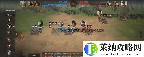 三國(guó)謀定天下S4徐庶新韜略陣容怎么配隊(duì)