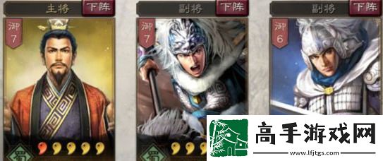 三國志戰略版趙云戰法及搭配推薦