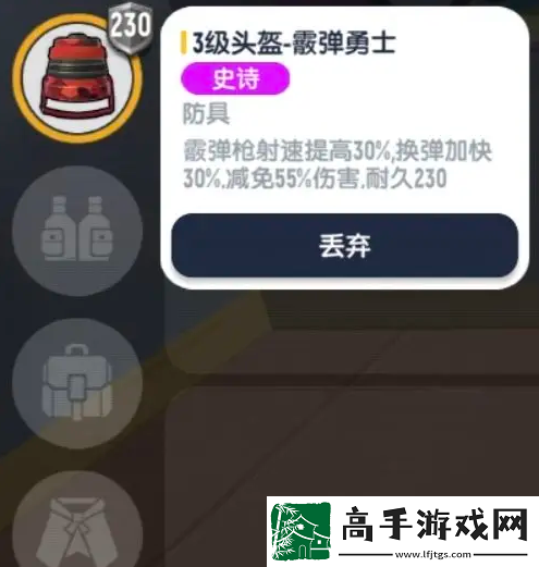 香腸派對ss18賽季新裝備整理匯總
