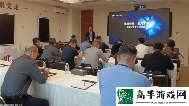 MAXHUB領效與全國運營商攜手