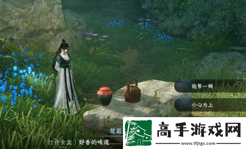 逆水寒手游深谷遺碑奇遇完成方法