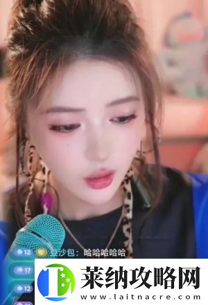 游戲女主播欲轉去舞蹈區