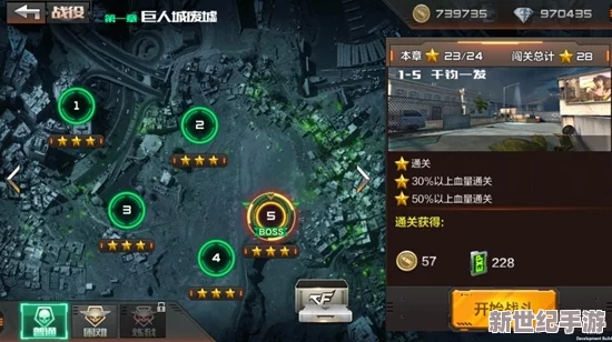 CF手游精彩瞬間