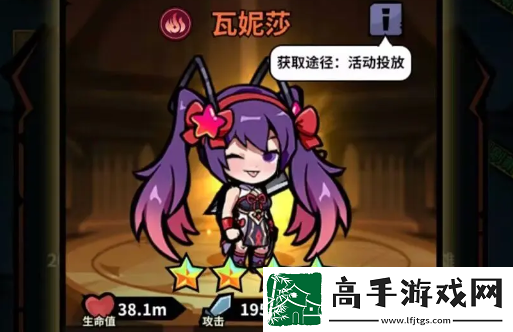 傭兵小鎮瓦妮莎裝備詞條搭配推薦