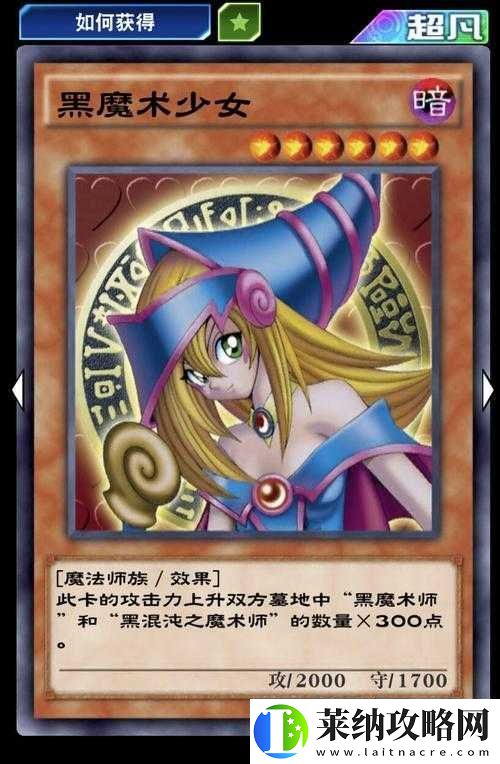 游戲王決斗鏈接中
