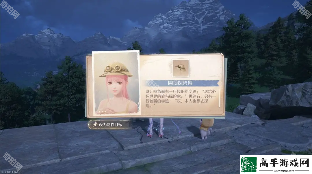 無限暖暖支線任務(wù)攻略匯總