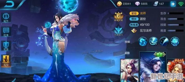 王者榮耀甄姬英雄深度解析