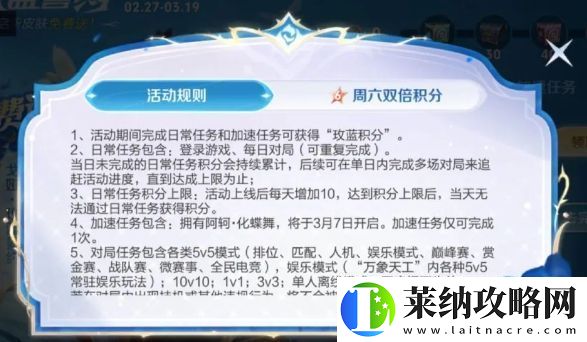 王者榮耀戈雅免費皮膚上架