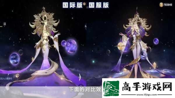 王者榮耀武則天倪克斯神諭皮膚獲取全攻略