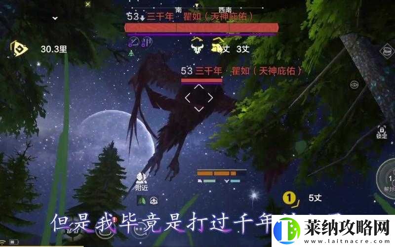 妄想山海千年瞿如刷新位置成謎