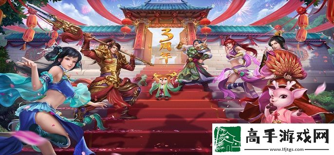問道手游職業推薦排行