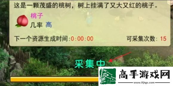 【玩家社區】濡沫江湖怎么獲得桃子