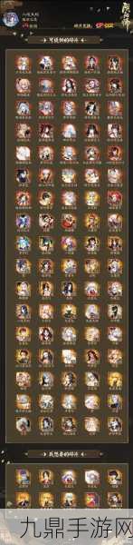 陰陽師新服彼世之花震撼登場