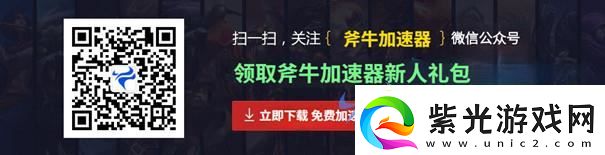 幻塔新手臺服全武器強度完整