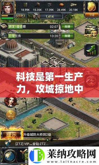 科技是第一生產(chǎn)力