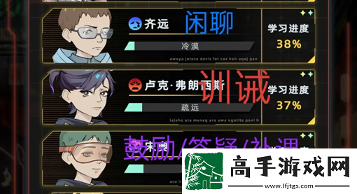 未來人生教師職業相關問題答案大全