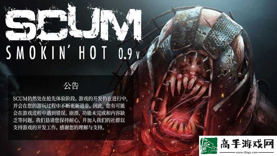 人渣SCUM游戲生存技巧