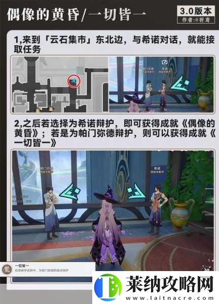 崩壞