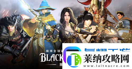 黑色沙漠手游泰比羅爾香燭怎么獲取