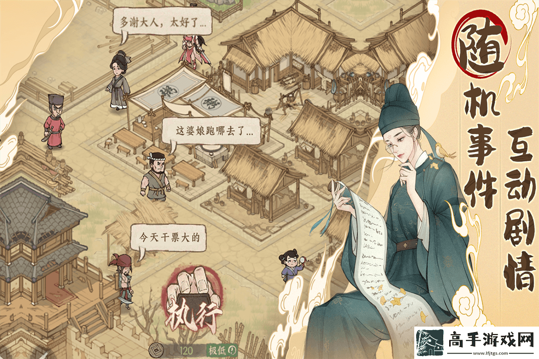 【劇情分支】這城有良田怎么取消戎車出征
