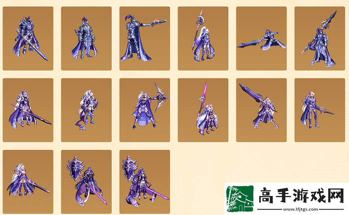 dnf九霄騎士武器裝扮什么樣