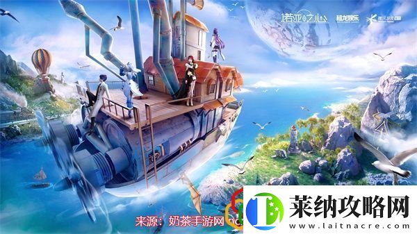 諾亞之心職業(yè)選擇推薦