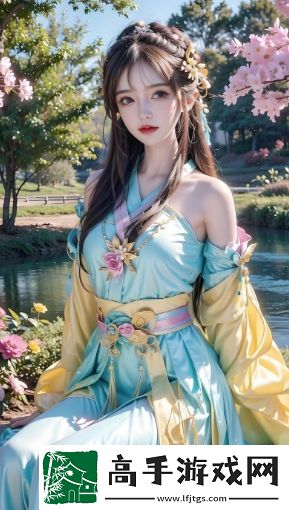 為何她眼中的桃花源如此引人入勝