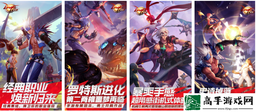 【團隊】地下城與勇士手游怎么鎖裝備