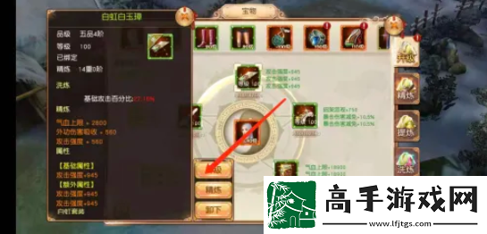 【限時活動】九陰手游怎么升級寶物