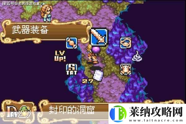 新約圣劍傳說深度攻略